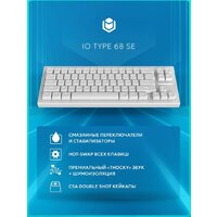 Клавиатура IO by Red Square Type 68 SE g3ms Sapphire V2 (белый) - Превью изображения №4 — Интернет-магазин Teono.by