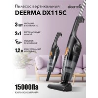 Пылесос Deerma DX115C - Превью изображения №9 — Интернет-магазин Teono.by