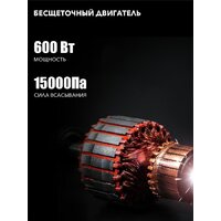 Пылесос Deerma DX115C - Превью изображения №17 — Интернет-магазин Teono.by