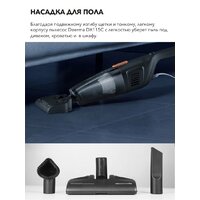 Пылесос Deerma DX115C - Превью изображения №13 — Интернет-магазин Teono.by