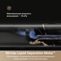 Пылесос Dreame H14 Dual Wet and Dry Vacuum (международная версия) - Превью изображения №4 — Интернет-магазин Teono.by