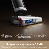 Пылесос Dreame H14 Dual Wet and Dry Vacuum (международная версия) - Превью изображения №8 — Интернет-магазин Teono.by