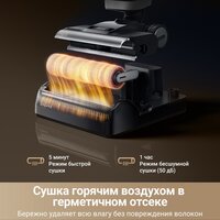 Пылесос Dreame H14 Dual Wet and Dry Vacuum (международная версия) - Превью изображения №7 — Интернет-магазин Teono.by