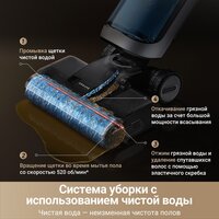 Пылесос Dreame H14 Dual Wet and Dry Vacuum (международная версия) - Превью изображения №13 — Интернет-магазин Teono.by