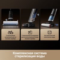 Пылесос Dreame H14 Dual Wet and Dry Vacuum (международная версия) - Превью изображения №14 — Интернет-магазин Teono.by