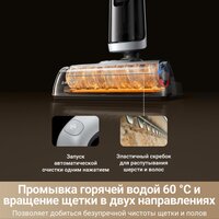 Пылесос Dreame H14 Dual Wet and Dry Vacuum (международная версия) - Превью изображения №6 — Интернет-магазин Teono.by