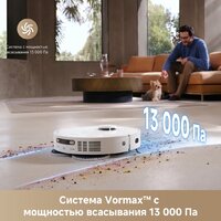 Dreame Robot Vacuum D20 Ultra White RLD31SE (евровилка, белый) Image #2