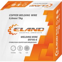 ELAND ER70S-6 ER70S6EL081 (0.8 мм, 1 кг)