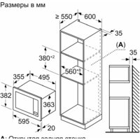 Bosch BEL653MW3 Image #4