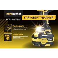 Hanskonner HCD201300BLC (с 1-им АКБ, кейс) Image #4