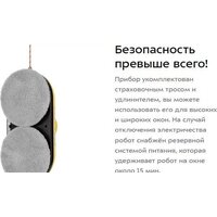 Робот для мытья окон Kitfort KT-5186 - Превью изображения №9 — Интернет-магазин Teono.by