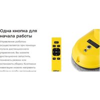 Робот для мытья окон Kitfort KT-5186 - Превью изображения №8 — Интернет-магазин Teono.by