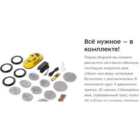 Робот для мытья окон Kitfort KT-5186 - Превью изображения №11 — Интернет-магазин Teono.by