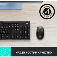 Logitech M190 (черный/темно-серый) Image #4