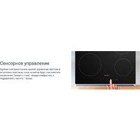 Варочная панель Indesit IRT 260 B - Превью изображения №6 — Интернет-магазин Teono.by
