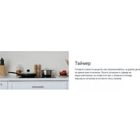 Варочная панель Indesit IRT 260 B - Превью изображения №8 — Интернет-магазин Teono.by