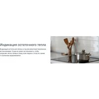 Варочная панель Indesit IRT 260 B - Превью изображения №10 — Интернет-магазин Teono.by