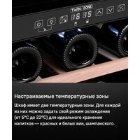 MAUNFELD MBWC-92D36 Image #12