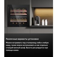 MAUNFELD MBWC-92D36 Image #14