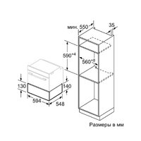 Bosch BIC630NS1 Image #5