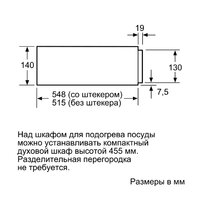Bosch BIC630NS1 Image #4