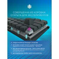 Клавиатура IO by Red Square Custom 68 g3ms Zircon (черный) - Превью изображения №6 — Интернет-магазин Teono.by