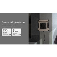 Garlyn CleanWiz Image #5