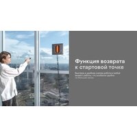 Garlyn CleanWiz Image #14