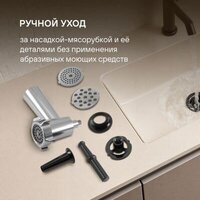 Кухонная машина Rondell RDE-KM900 - Превью изображения №5 — Интернет-магазин Teono.by