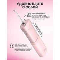 Miru BIP-003 (розовый) Image #11
