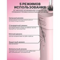 Miru BIP-003 (розовый) Image #10