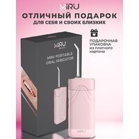 Miru BIP-003 (розовый) Image #13