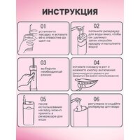 Miru BIP-003 (розовый) Image #12