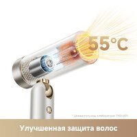 Trouver Flip 10 (белый/золотистый) Image #10