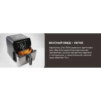 GFgril GFA-7500 Image #13