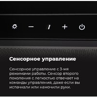 MAUNFELD TS Touch 50 (белый) Image #24