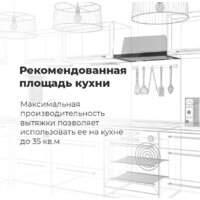 MAUNFELD TS Touch 50 (белый) Image #22