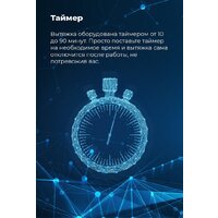 MAUNFELD TS Touch 50 (белый) Image #27