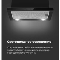 MAUNFELD TS Touch 50 (белый) Image #21