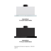 MAUNFELD TS Touch 50 (белый) Image #19