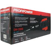 Profipower ОМ-2000 Image #5