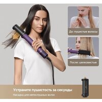 Фен-стайлер Dreame AirStyle Pro AMF18A Purple - Превью изображения №14 — Интернет-магазин Teono.by
