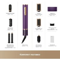 Фен-стайлер Dreame AirStyle Pro AMF18A Purple - Превью изображения №9 — Интернет-магазин Teono.by