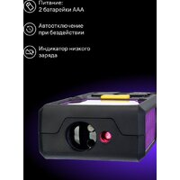 Лазерный дальномер Ermenrich Reel PLUS GD60 85314 - Превью изображения №11 — Интернет-магазин Teono.by