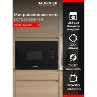 Микроволновая печь Dauscher DBM-3222BL - Превью изображения №5 — Интернет-магазин Teono.by