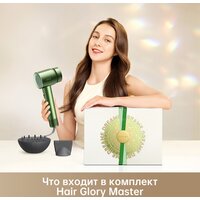 Фен Dreame Glory Master Green AHD10 - Превью изображения №17 — Интернет-магазин Teono.by
