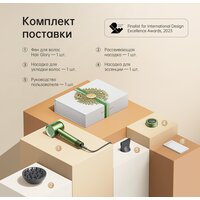 Фен Dreame Glory Master Green AHD10 - Превью изображения №18 — Интернет-магазин Teono.by