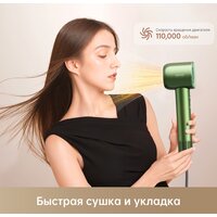 Фен Dreame Glory Master Green AHD10 - Превью изображения №16 — Интернет-магазин Teono.by