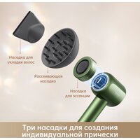 Фен Dreame Glory Master Green AHD10 - Превью изображения №15 — Интернет-магазин Teono.by