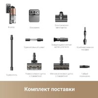 Пылесос Dreame Cordless Vacuum Cleaner Z20 (международная версия) - Превью изображения №14 — Интернет-магазин Teono.by